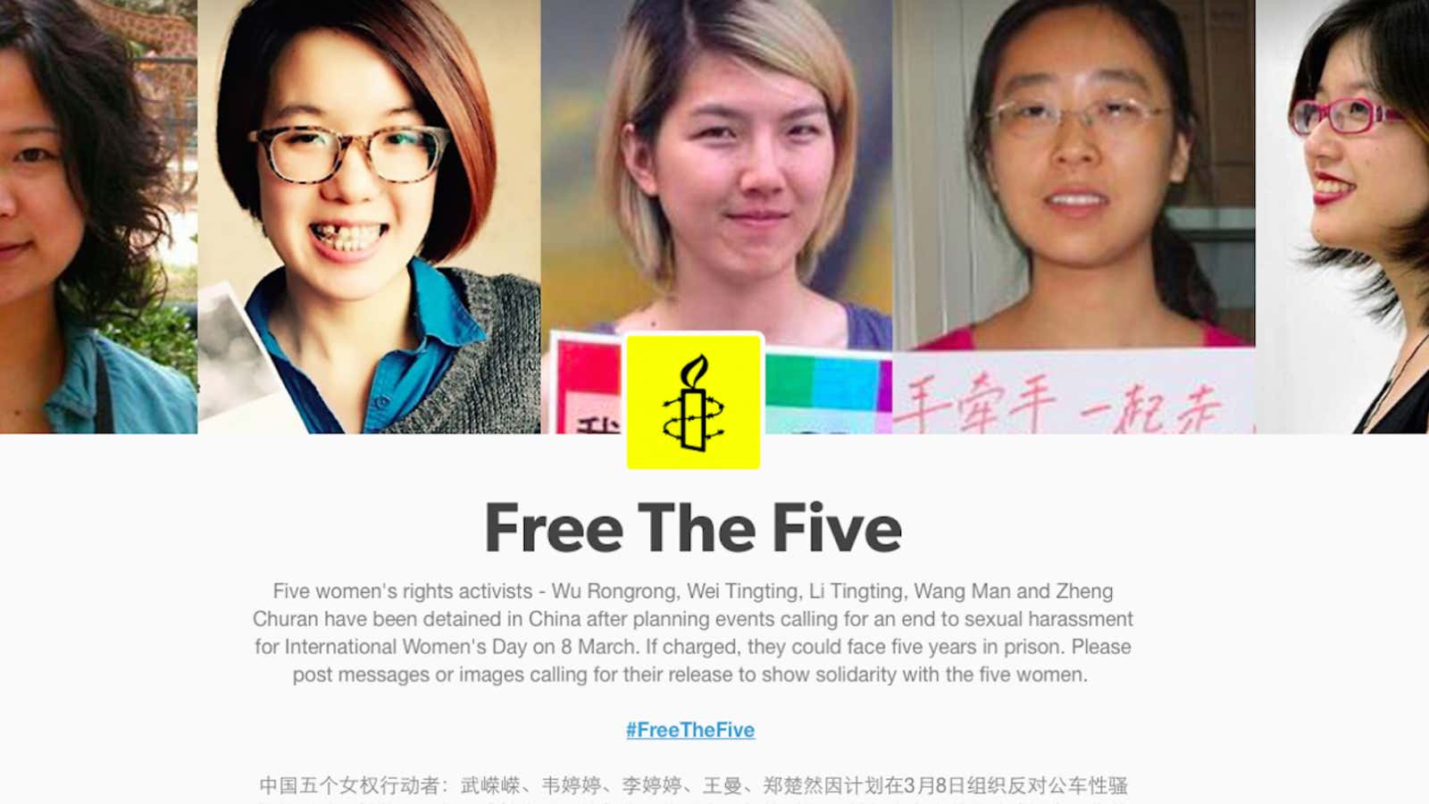 As world leaders debate Beijing equality, five Chinese feminists remain behind bars