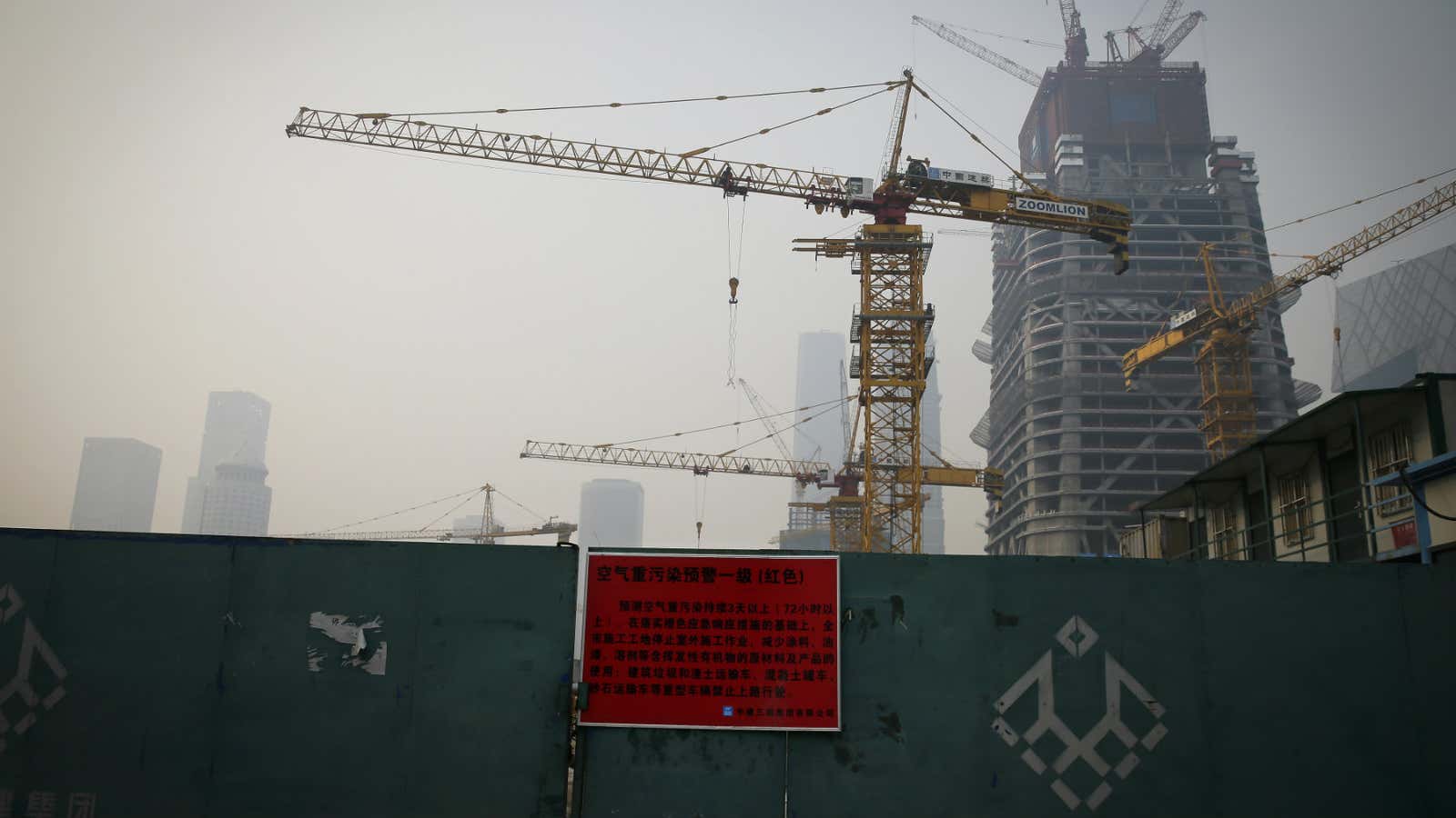 An urgent project is underway in Beijing.