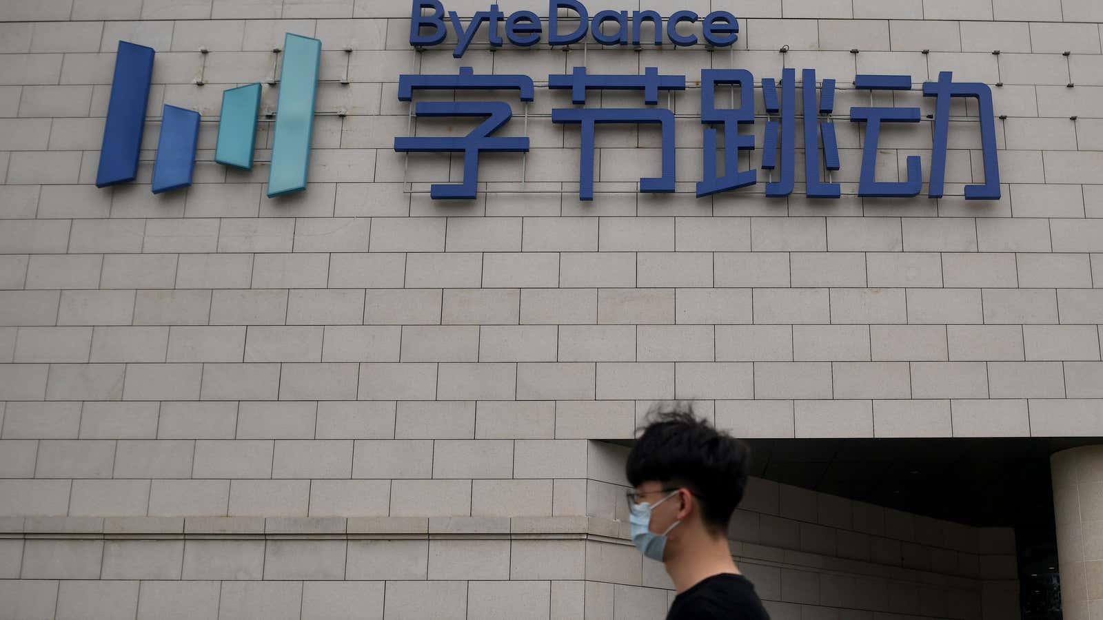 An employee walks outside the headquarters of ByteDance, the owner of video sharing app TikTok, in Beijing on August 5, 2020.