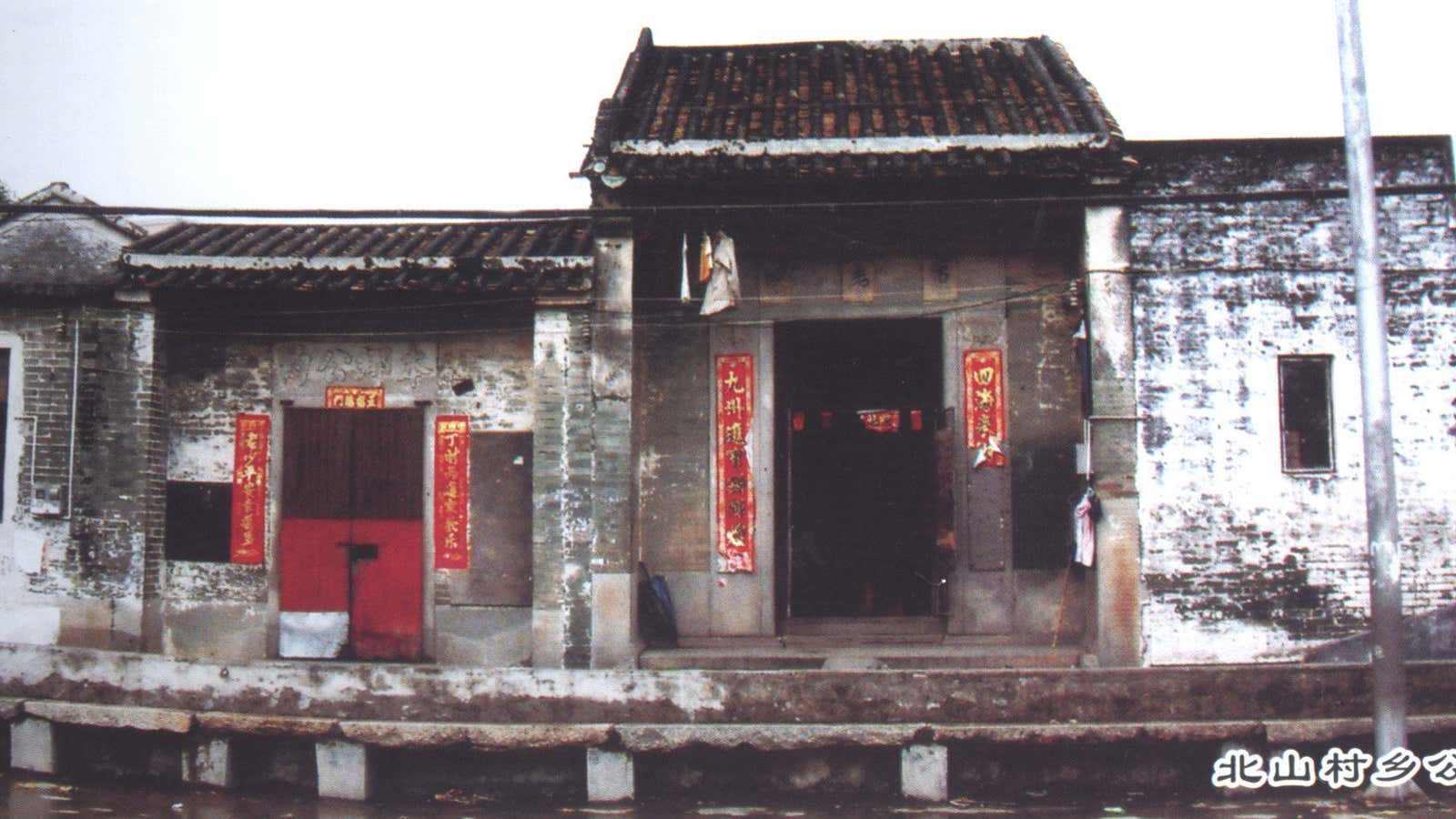 Beishan Hall, before renovation.