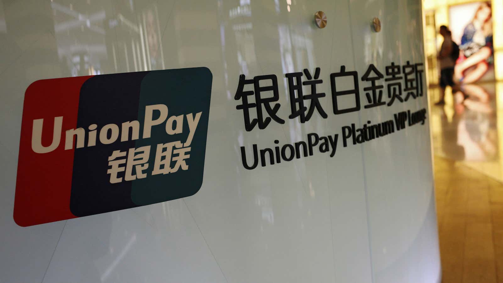 UnionPay for China’s platinum households.