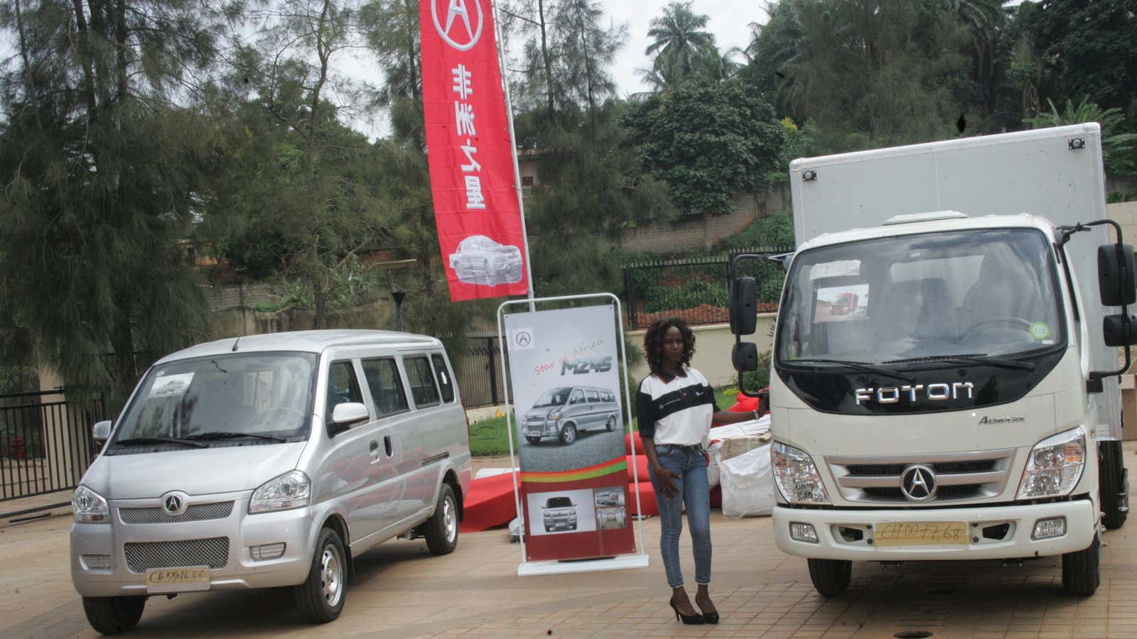 Star of Africa cars on display in Yaounde, Cameroon.
