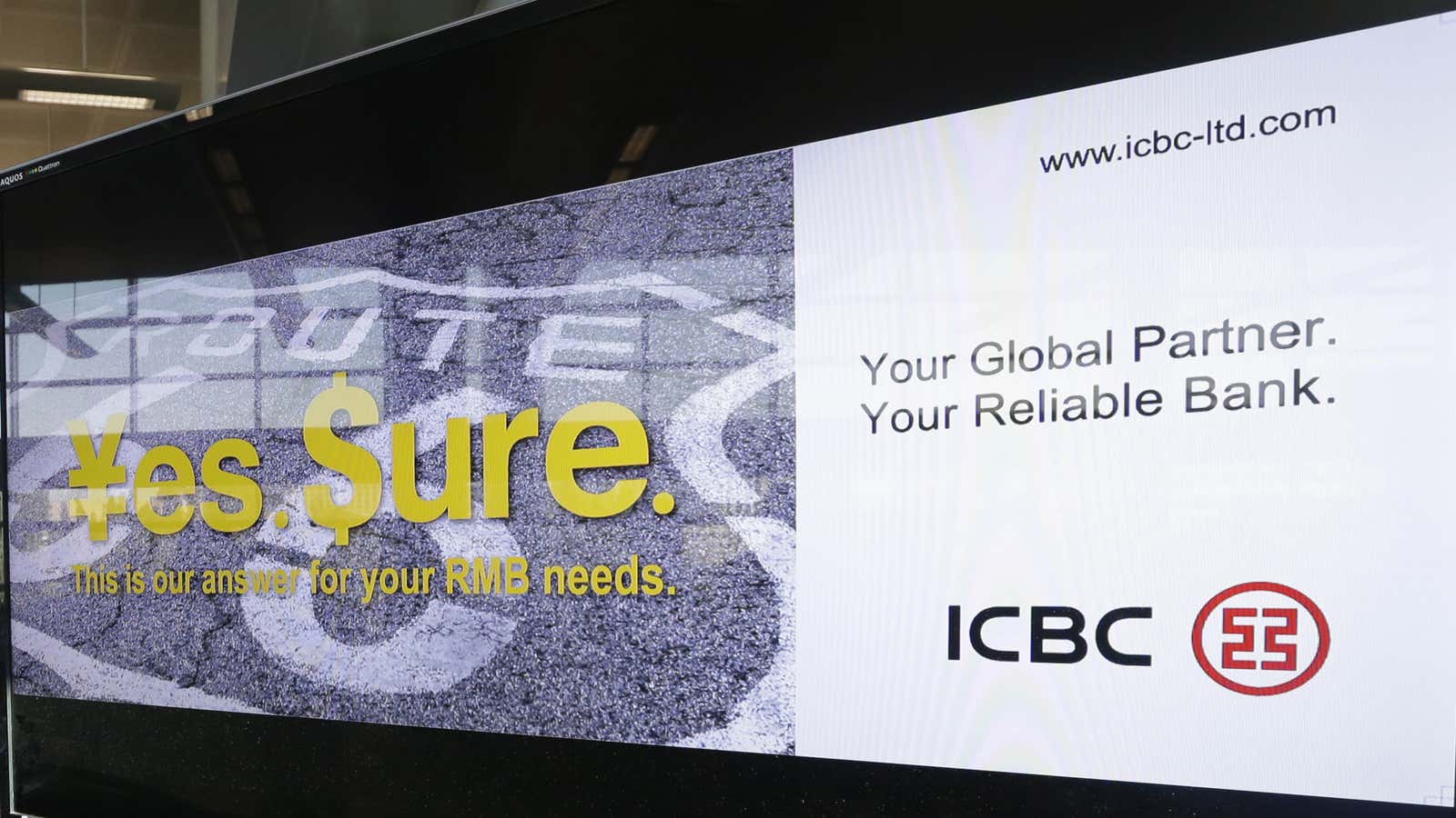 ICBC: Now more “reliable” than ever.