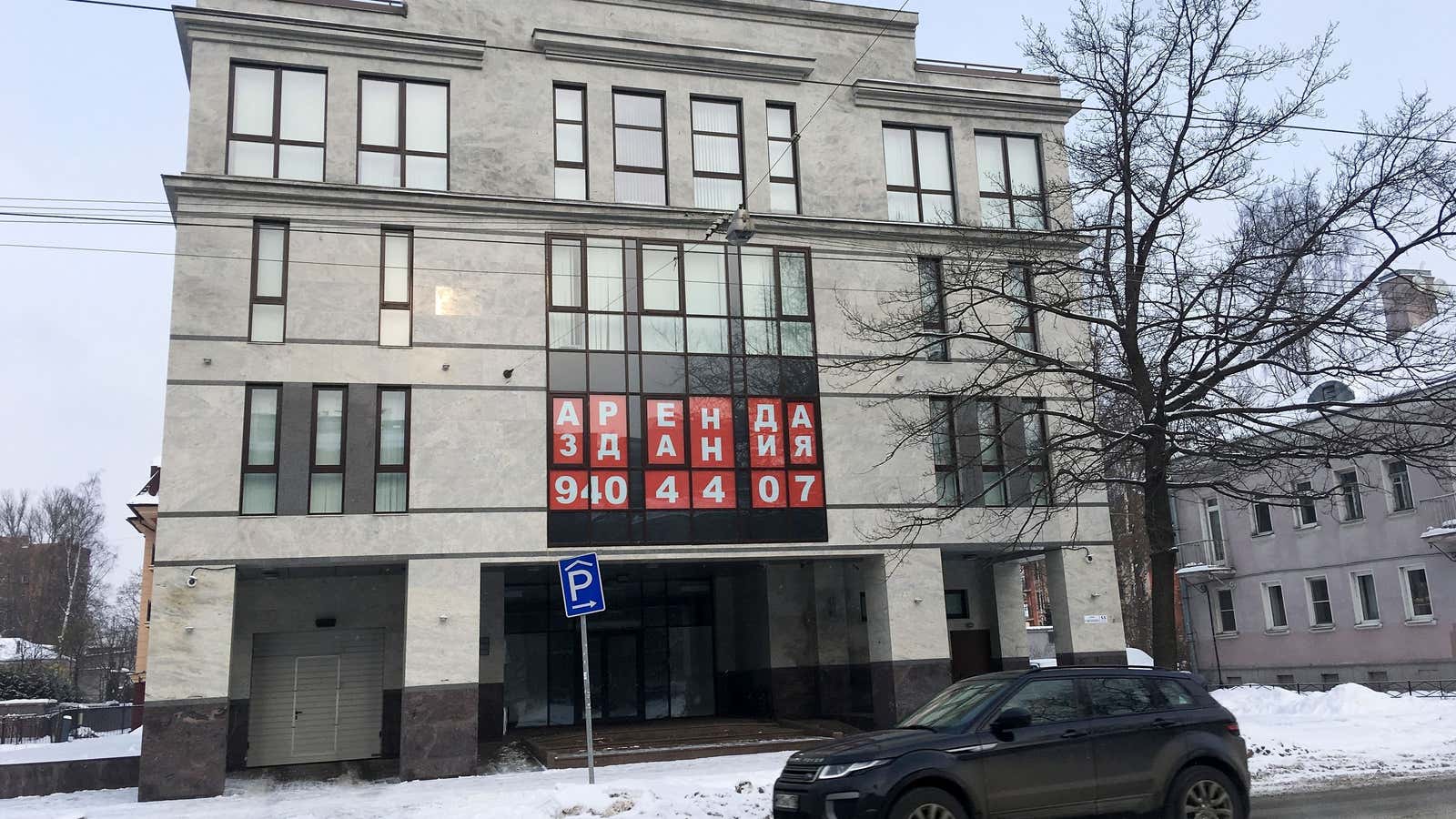The Russian troll factory.