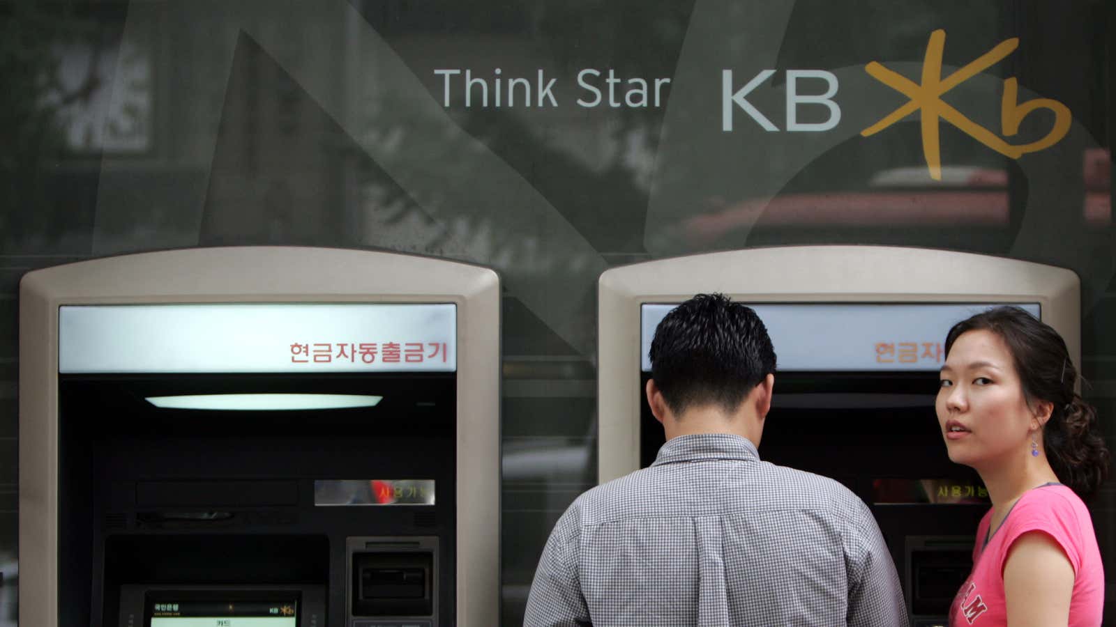 KB Financial may ditch 27 executives just to save face.