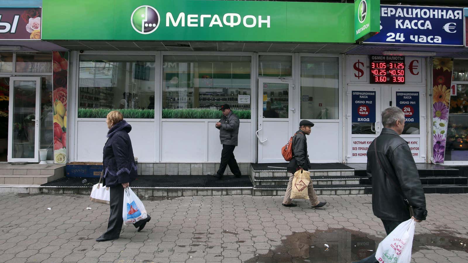 With more than 60 million subscribers, MegaFon looks to raise around $2 billion in a simultaneous IPO in London and Moscow markets.