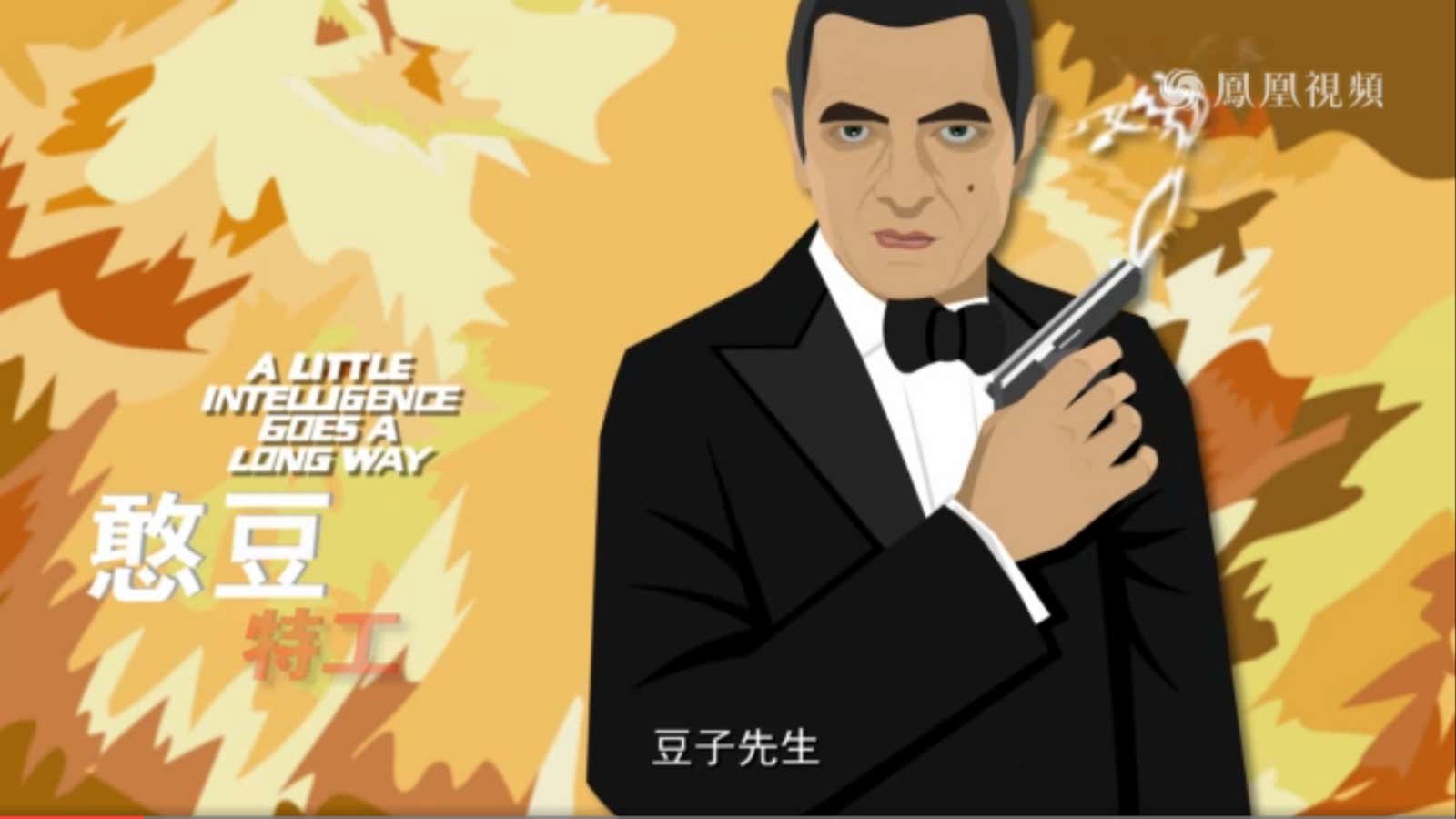 Mr. Bean—as featured by China’s ministry of state security.