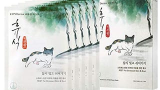 #17V Derma Premium Korean Face Mask Sheets Pack of 5 | Hydrating...