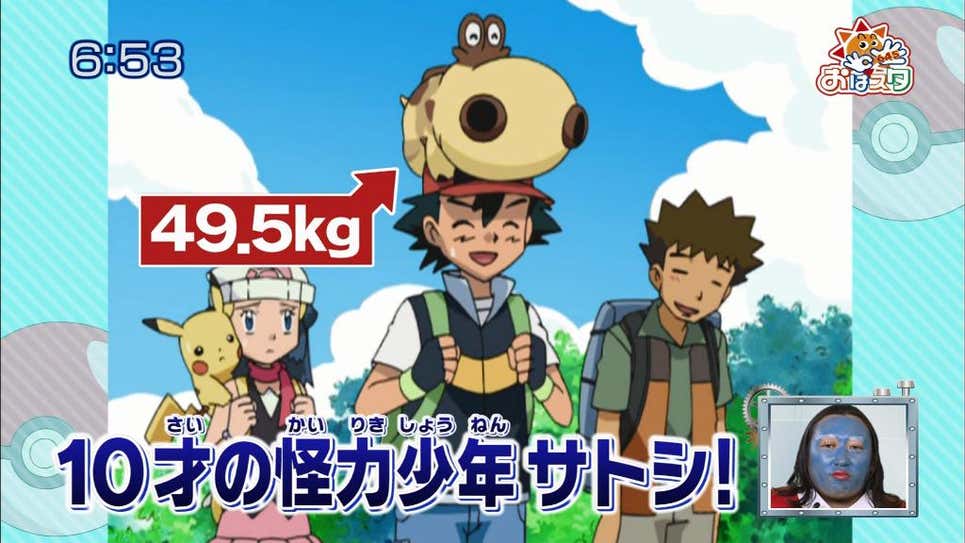 [PokeCommunity.com] What Pokémon would you hold in your arms/on your shoulder?