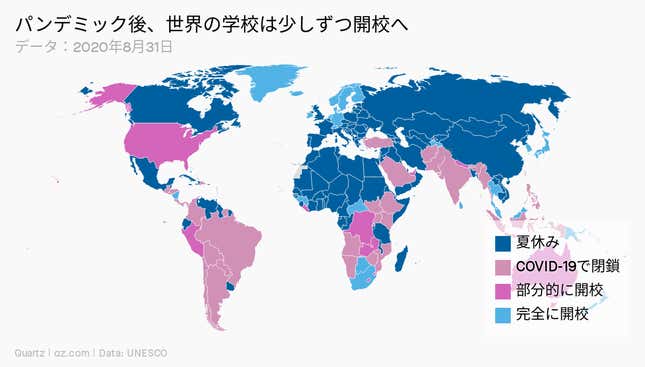 Image for article titled Millennials:エドテックが生む安心と、格差