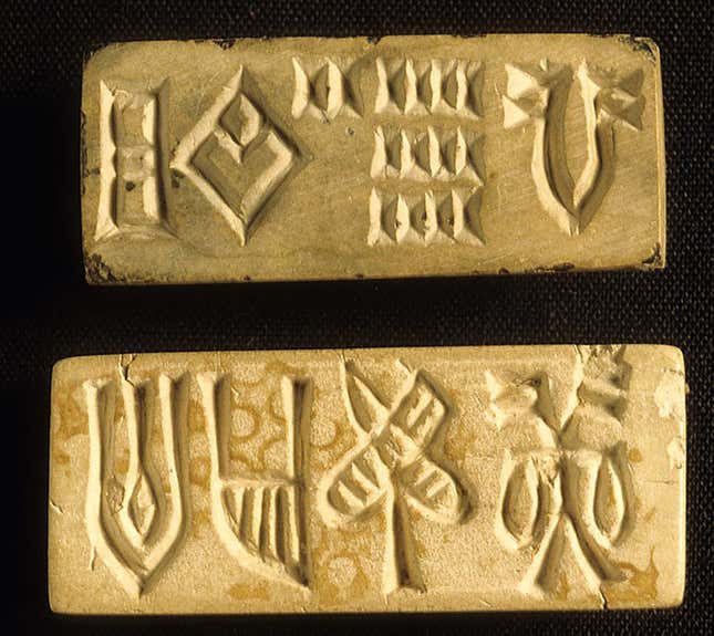 Harappan (Indus Valley) symbols