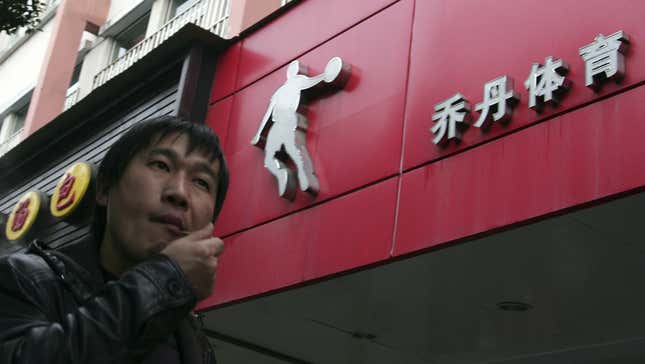 A Qiaodan store in Shanghai.