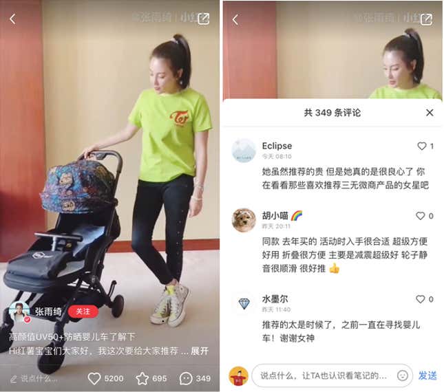 Actress Zhang Yuqi, who has three million followers on the app, drew lots of comments for her detailed video review of a stroller in May. Zhang has two-year-old twins.