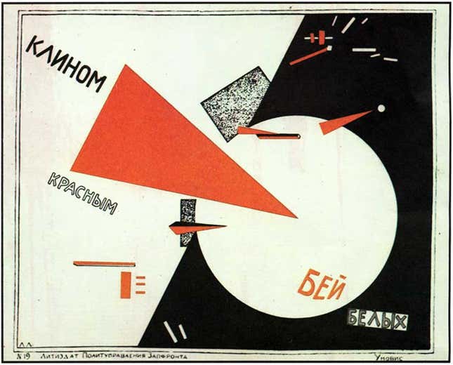Russias 2018 world cup poster evokes El Lissitzkys Beat the Whites with the Red Wedge