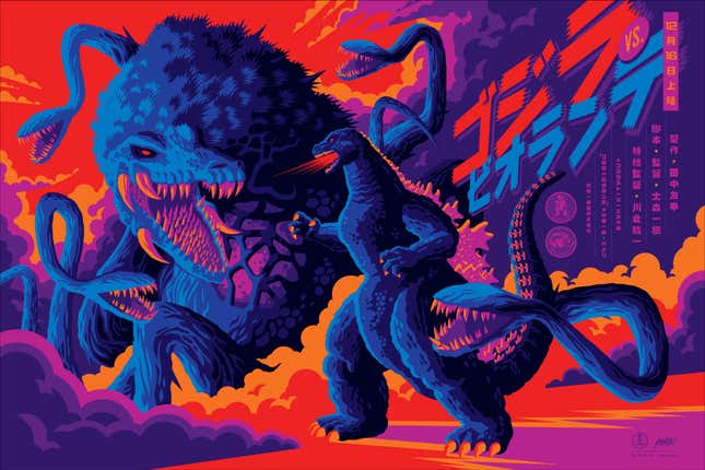 Image for article titled Mondo Has a Monstrous Amount of Godzilla Exclusives at San Diego Comic-Con