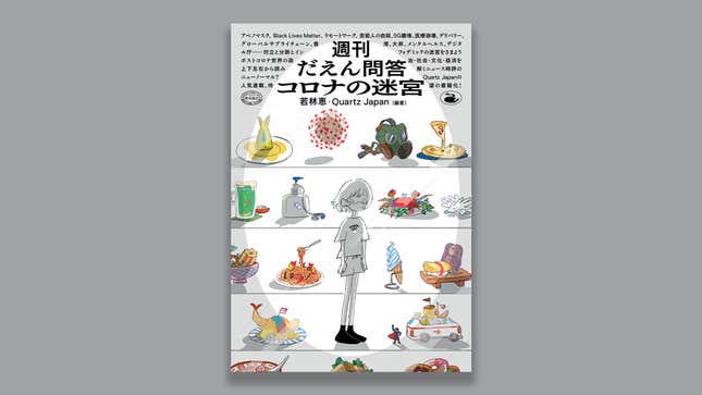 Image for article titled Guides:#33 スポーツビジネスの穽陥