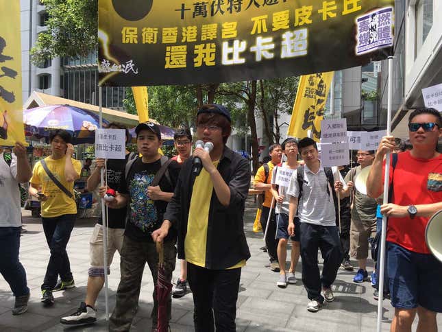 Protesters marching to the Japanese Consulate in Hong Kong.
