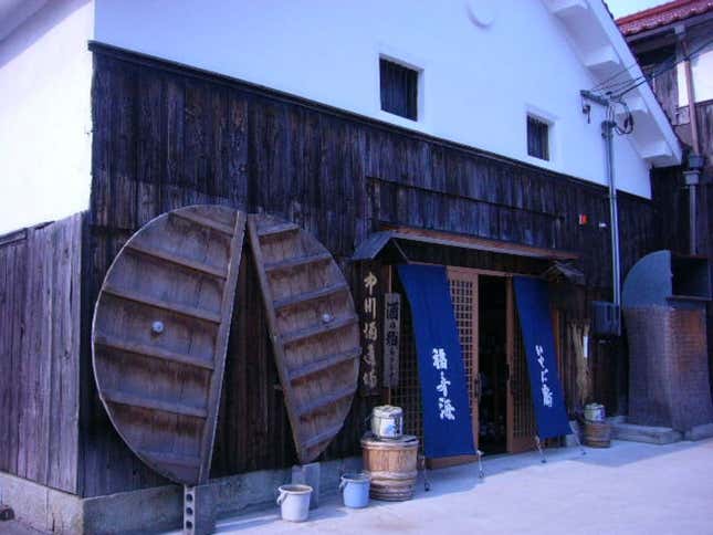 Pictured is the Nakagawa Shuzo sake brewery.