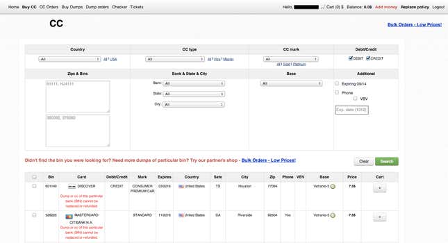 Rescator search page