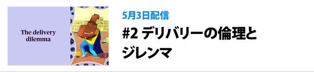 Image for article titled Quartzの連載「Guidesのガイド」の価値:ニュースだけでは、世界はわからない