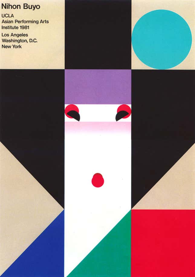 Design idol: Ikko Tanaka’s Nihon Buyo, 1981.