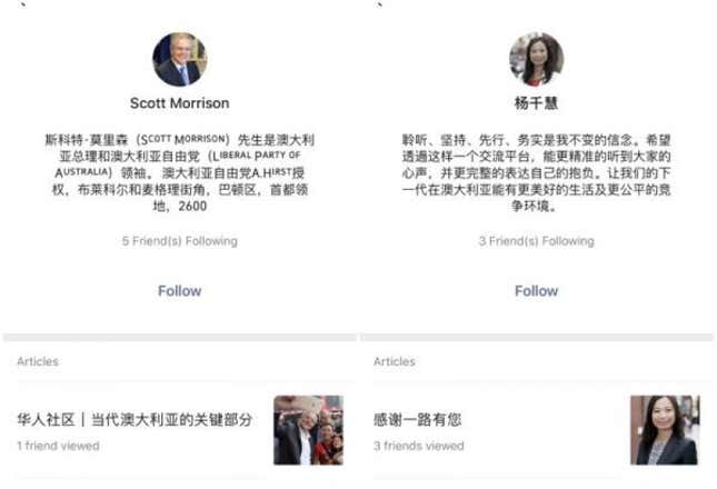 Two WeChat accounts registered under Liberal party leader Scott Morrison and Labor party member Jennifer Yang.