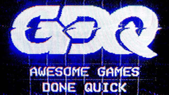 The GDQ Logo in glowing white letters on a black background.