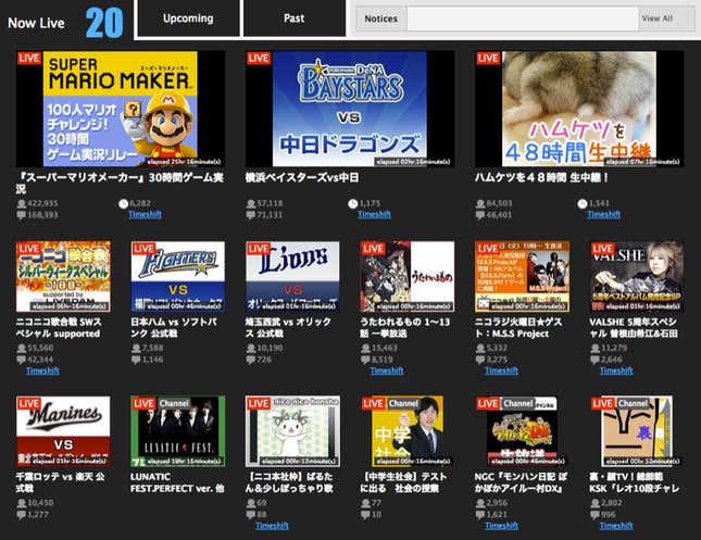 Image for article titled Twitch’s Uphill Battle For Japan