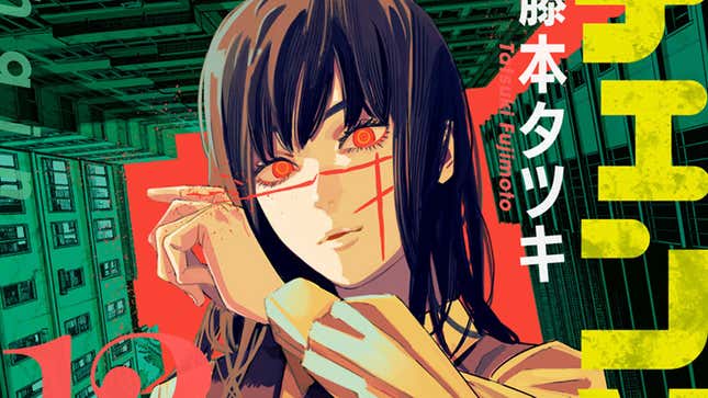 An image shows Yoru on the cover of Chainsaw Man volume 12. 