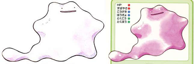 Two images of Ditto are seen with one having washed out colors.