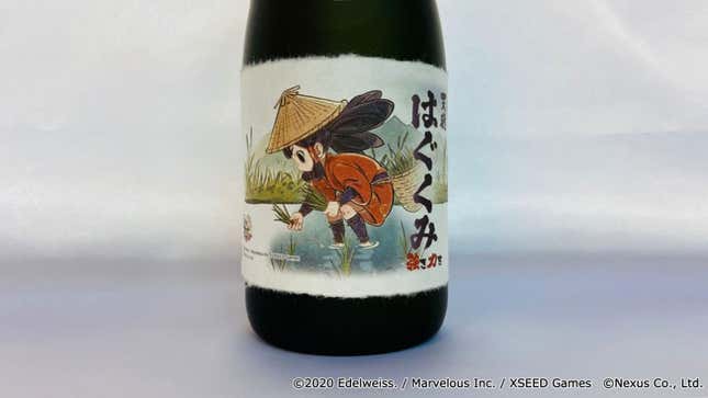 Pictured is a close up of the Sakuna sake label.