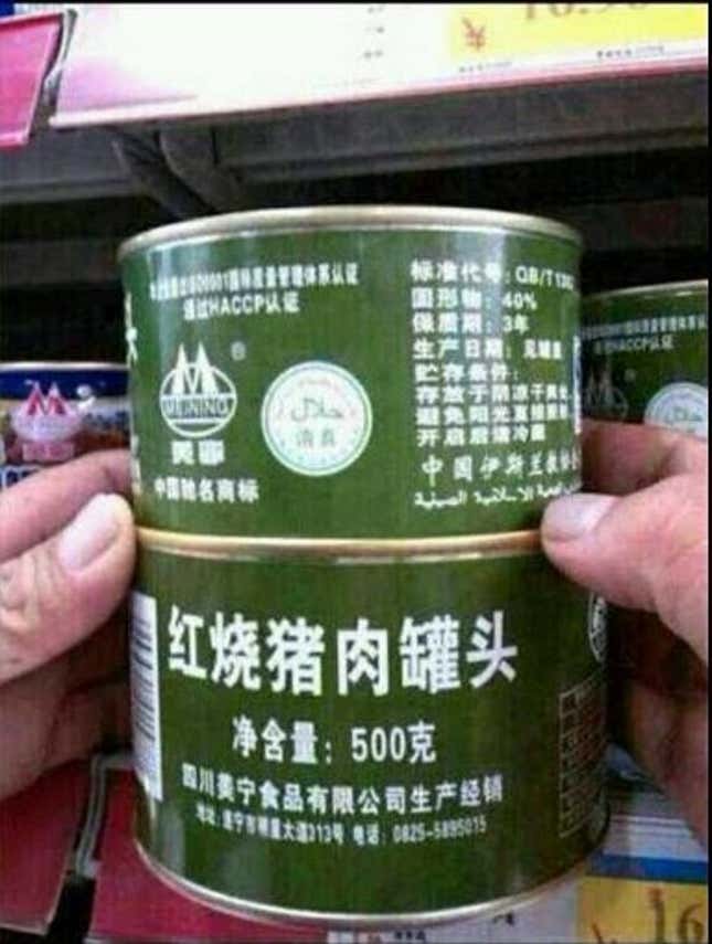 The “halal” (above) and “braised pork” cans.