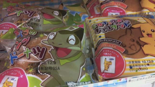 Japanese Supermarkets Overrun With Game Crap