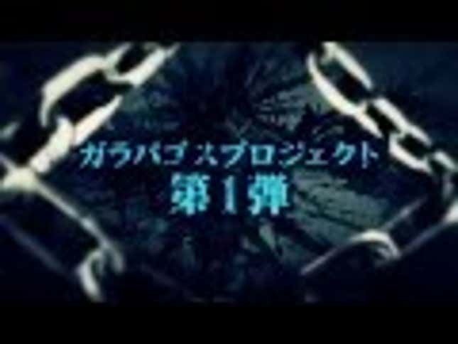 That New "Niche" JRPG Brand Doesn't Have Niche Talent