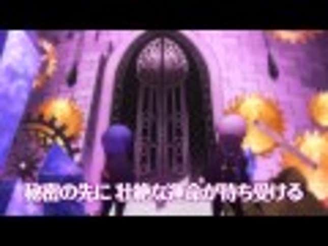 There's A Little <em>Catherine</em> In The Latest <em>Persona Q</em> Trailer