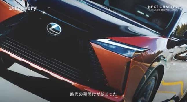 Image for article titled This Is The Lexus RZ 450e Before You're Supposed To See It