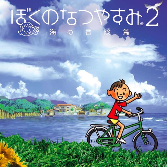 Image for article titled Chill Japanese Classic Is Finally Getting An English Translation