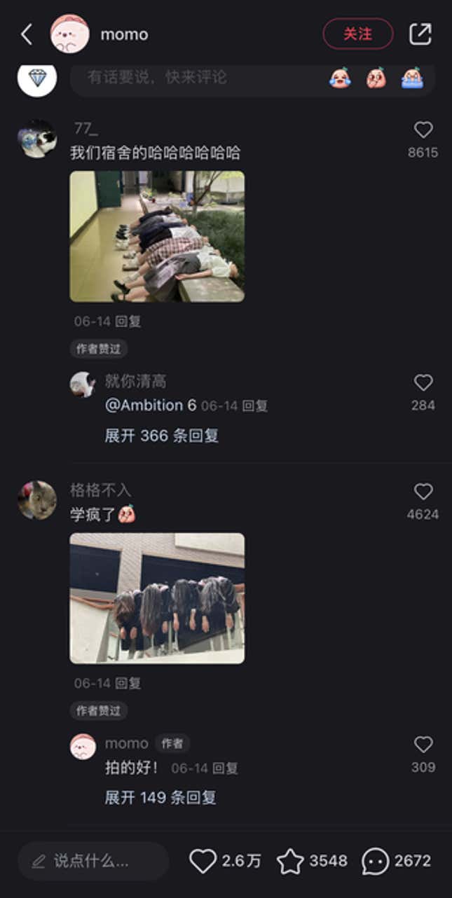A screenshot of the comments section on a Xiaohongshu post showing more group photos of students slumped over 