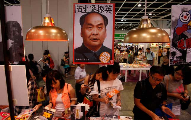A book depicts Hong Kong’s top leader as late chairman Mao Zedong at 2012 Hong Kong Book Fair.