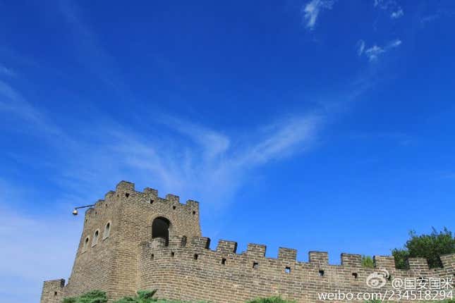 Beijing’s World Park
