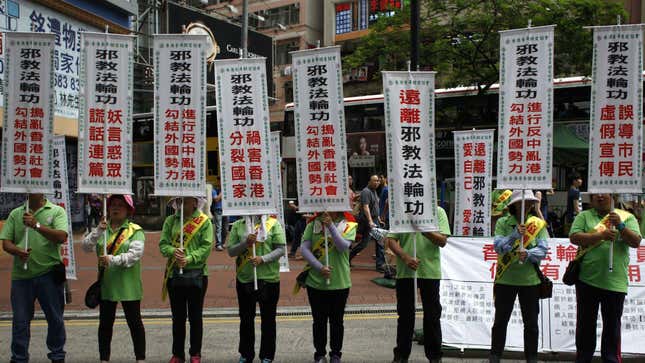 Supporters of the pro-Beijing group, “Care for the Youth Group Association Hong Kong” protest against the Fa Lun Gong.