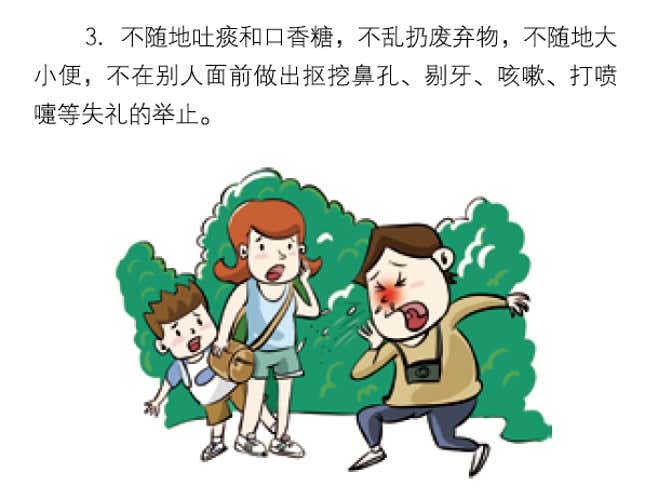 Image for article titled Travel pro-tips from the Chinese government: Don’t leave footprints on toilet seats, spit in hotel pools