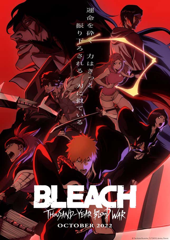 Imagen para el artículo titulado Este es el tráiler final de Bleach, el legendario anime regresa para cerrar su historia en octubre