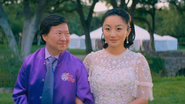 Ken Jeong and Poppy Liu in The Afterparty