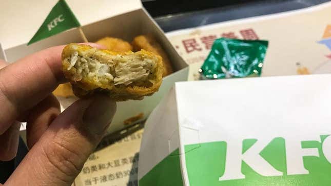 Plant-based chicken nuggets at a KFC in Beijing, China