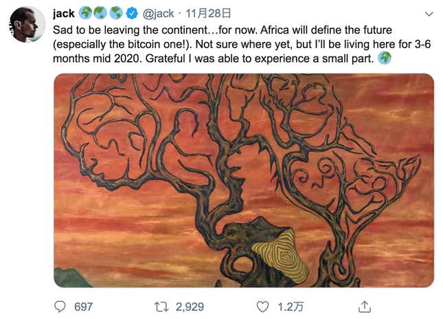 Image for article titled Africa:ジャック・ドーシー、アフリカへ