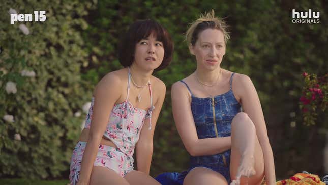 A screenshot of Maya and Anna from Hulu at a pool party