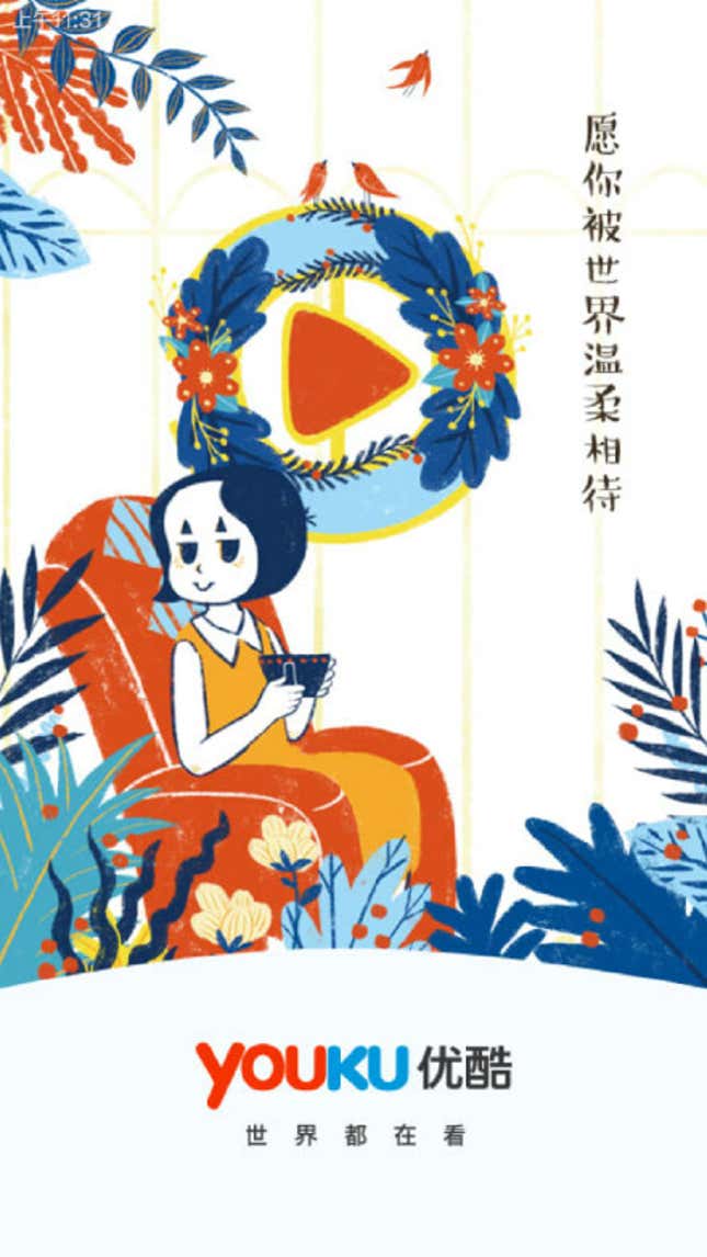 The text on the right says, “May the world be gentle to you.”
