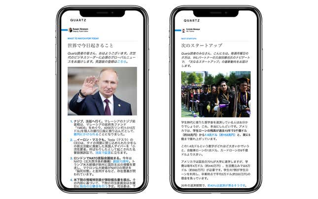 Image for article titled Quart Japanイベント初開催と、これから
