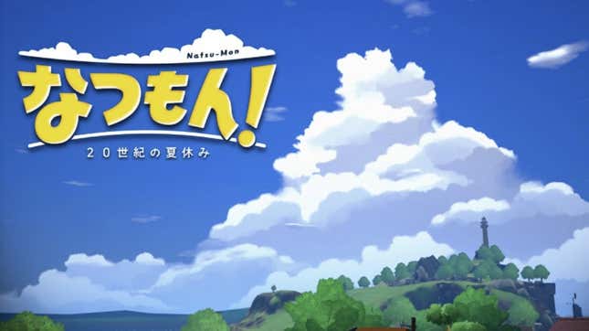 Image for article titled Japan's Nintendo Direct Had A Very Nice Surprise